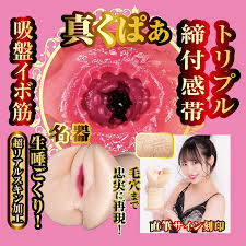 NPG 真・名器 2 小野六花｜精靈系女神｜奢華雙層構造 - Luvlab