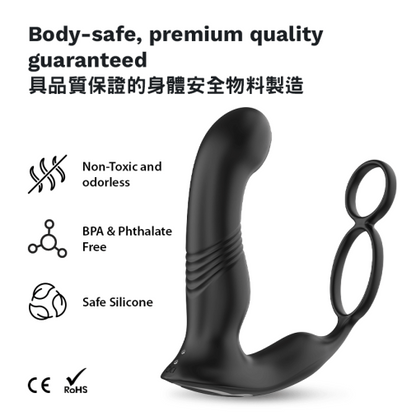 KIKO ThrustingVibe Pro 抽插式前列腺震動按摩器 - 黑色