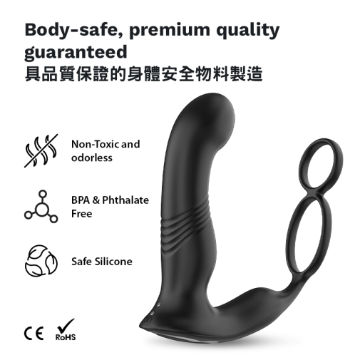 KIKO ThrustingVibe Pro 抽插式前列腺震動按摩器 - 黑色