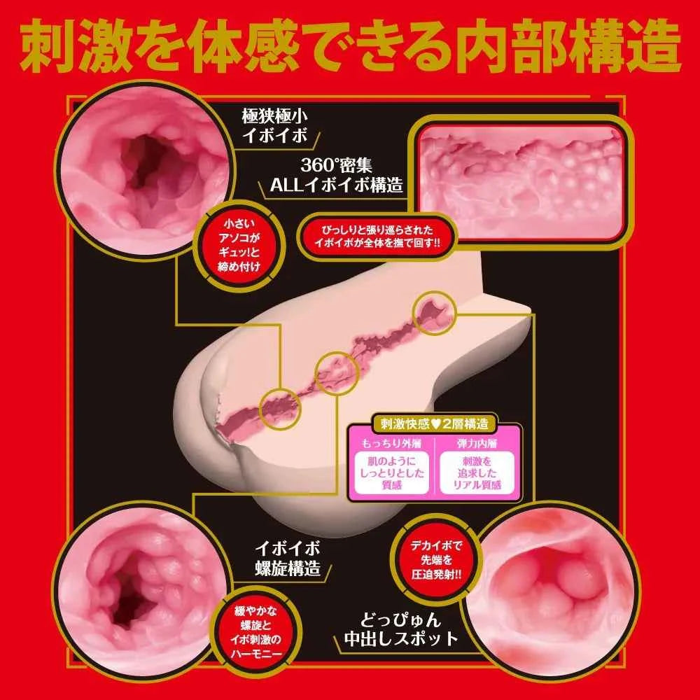 EXE Japanese Real Hole 激 河北彩花 名器
