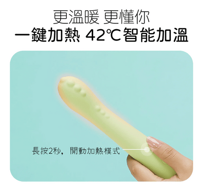 小怪獸哥斯拉大師棒
