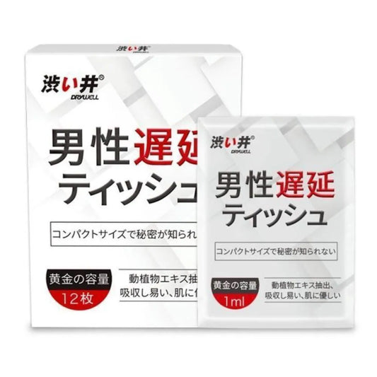 便攜式 延時 濕紙巾 12 片裝