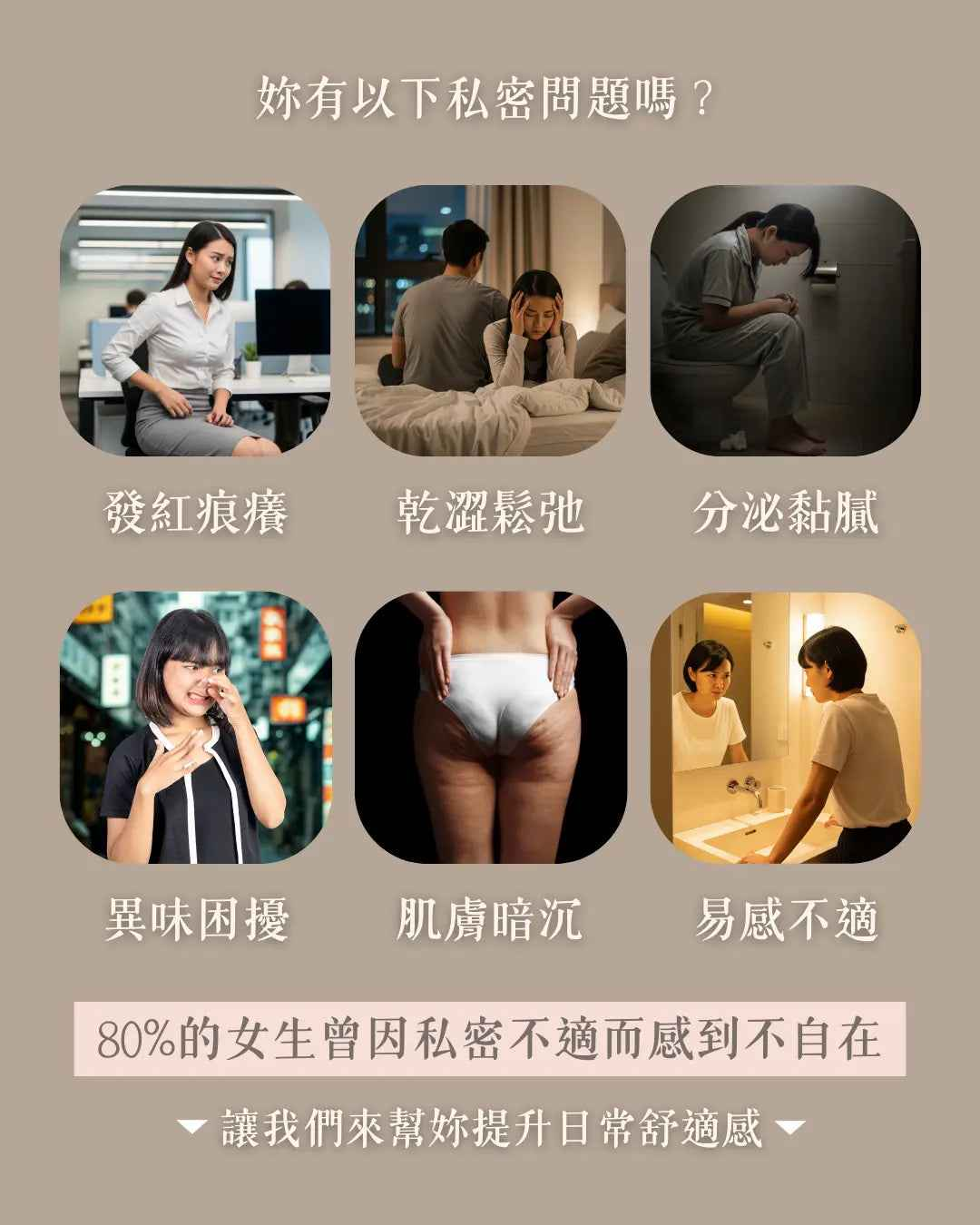 SERENE 全效私密呵護凝膠（10支）