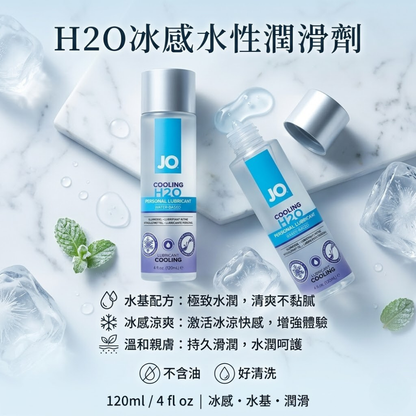 SystemJo H2O 涼感水性潤滑液